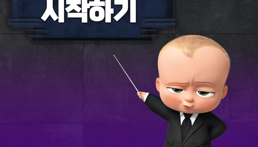 회원가입 및 프로필작성